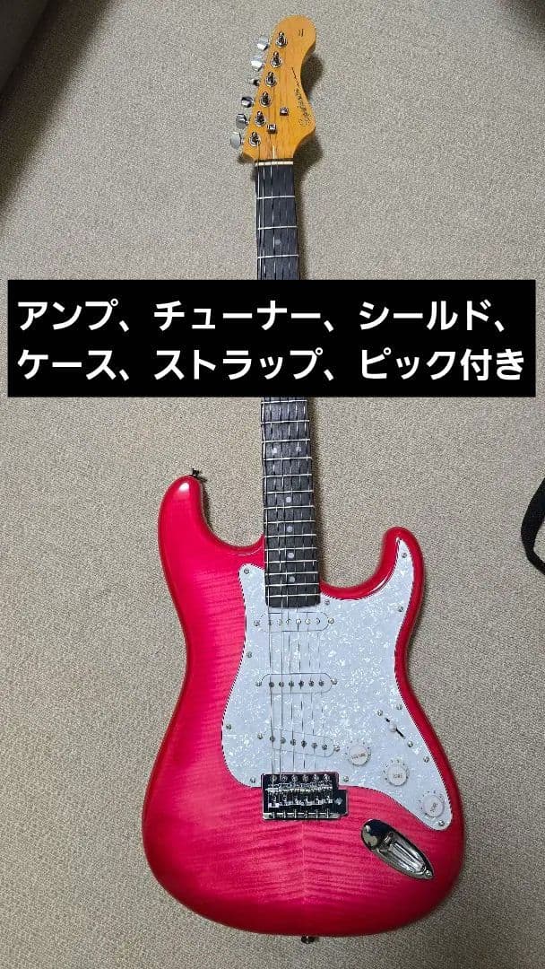 エレキギター 初心者セット　S.Galaner