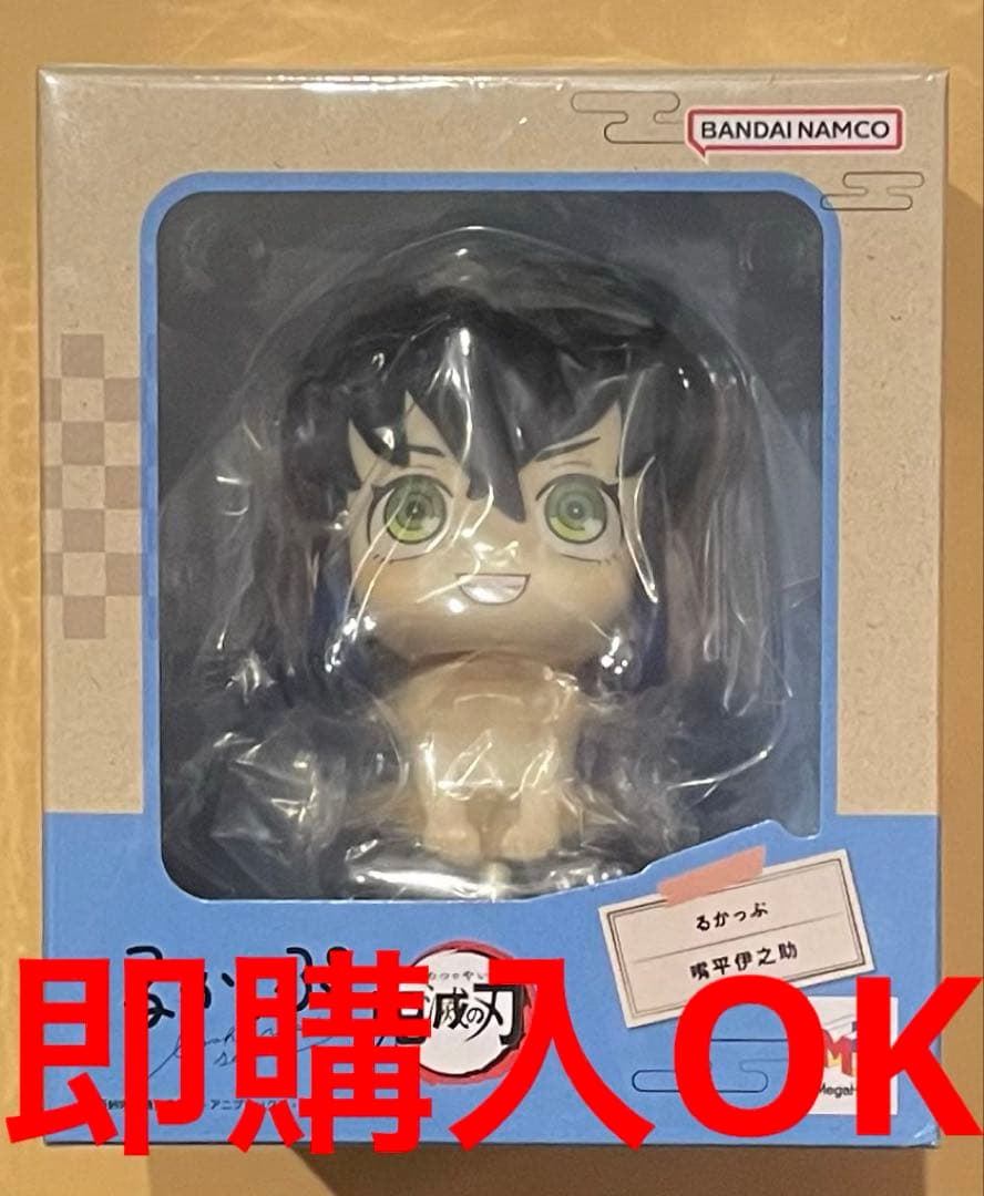 即購入OK 劇場版　鬼滅の刃　嘴平伊之助　るかっぷ　新品未開封　無限城　無限列車