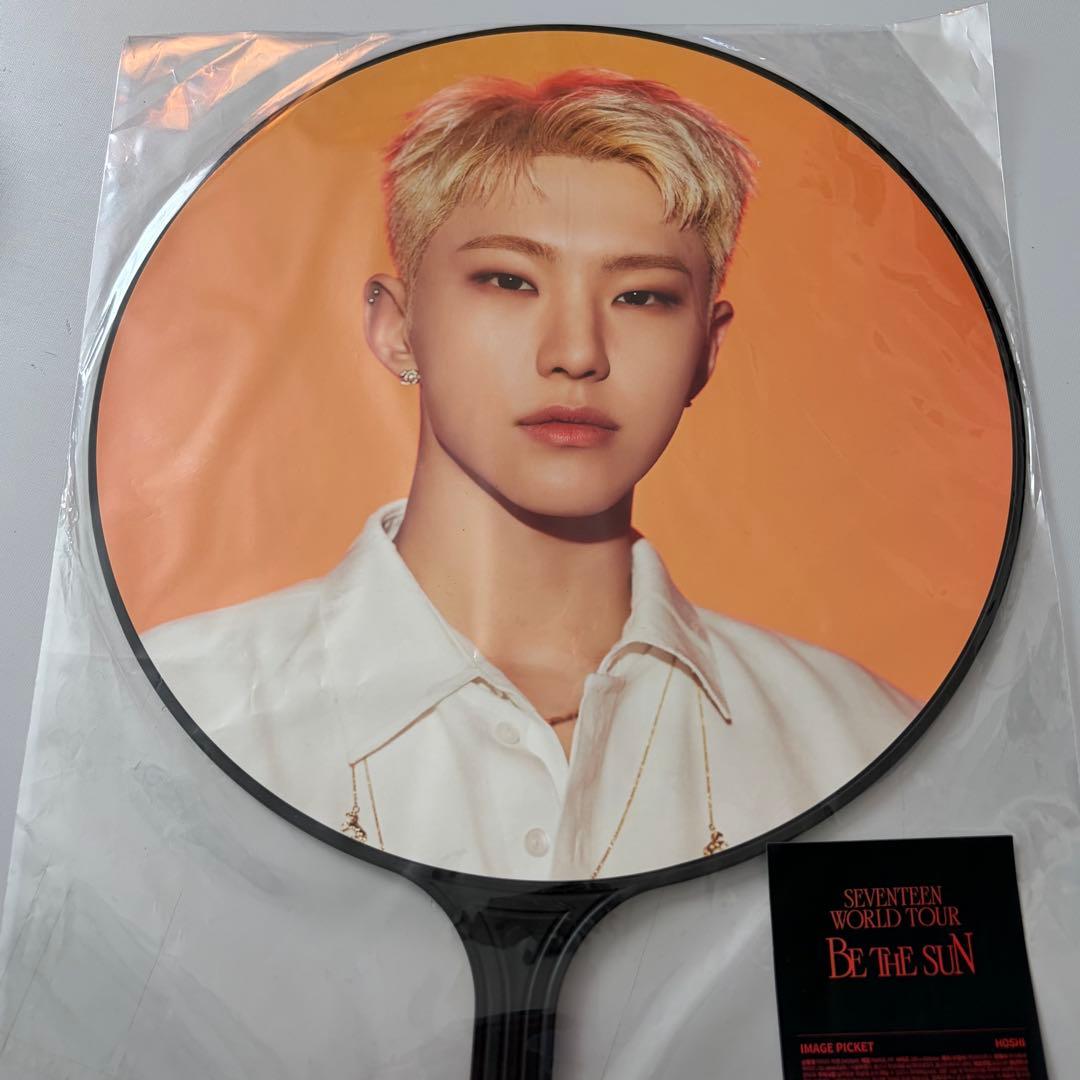 SEVENTEEN ホシ BE THE SUN うちわ ソウルコン