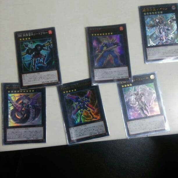 遊戯王エクシーズ