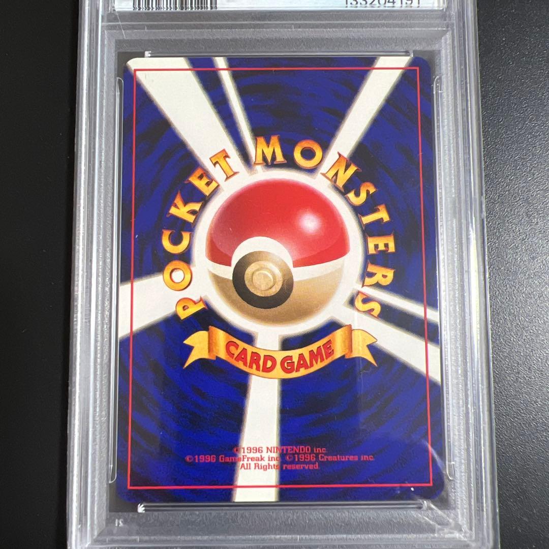 【PSA10】ポケモンカード旧裏　ピカチュウ　クイックスターターギフト