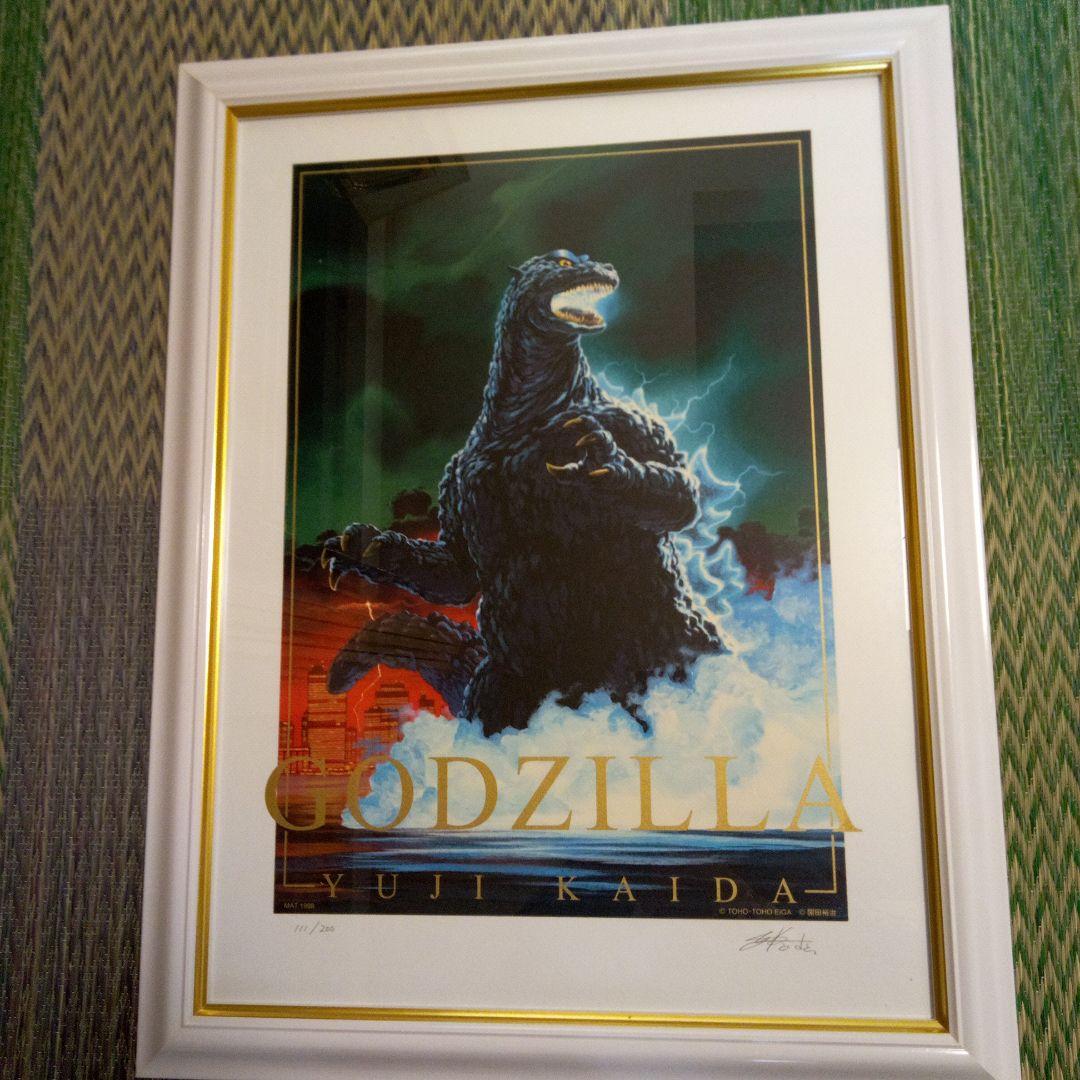 GODZILLA　直筆サイン入り　ポスター複製画