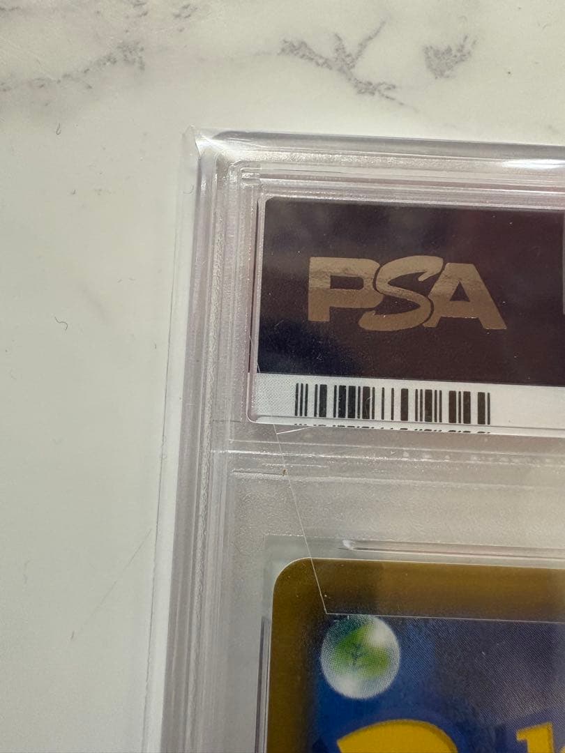 ポケモンカード リザードンGX SSR PSA10