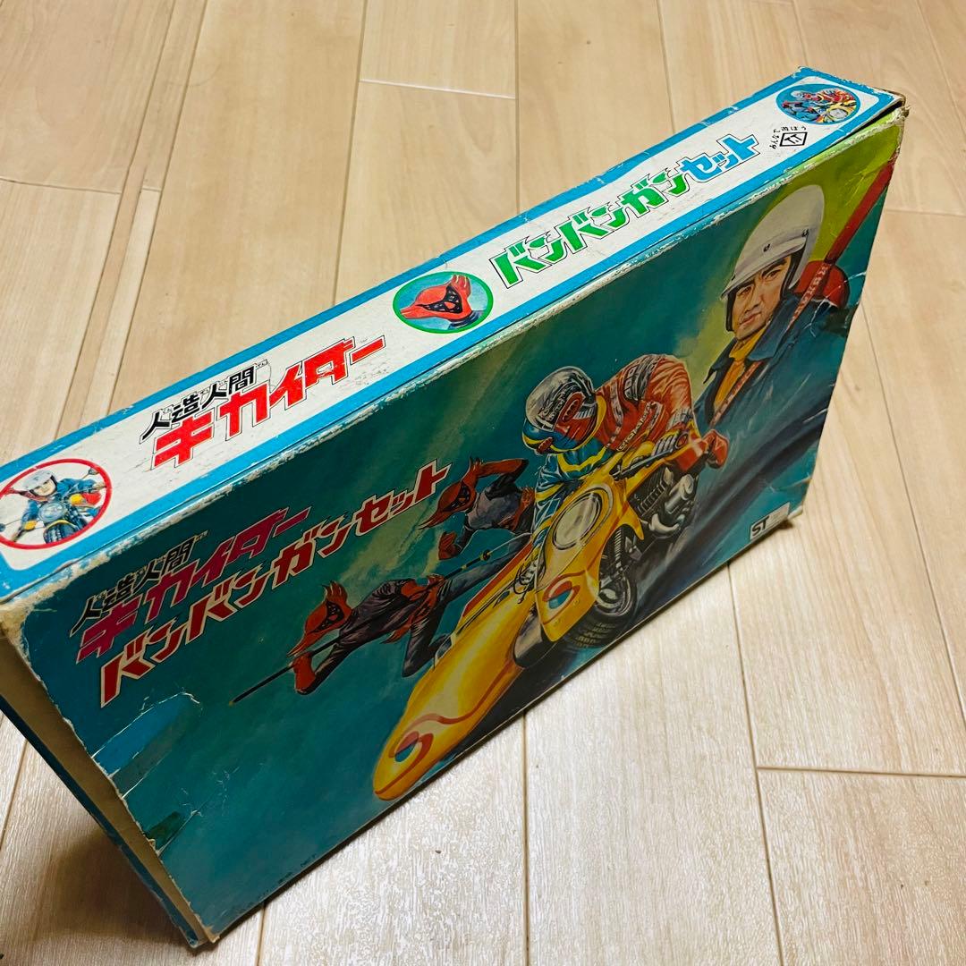 当時物　タカトク キカイダー 人造人間キカイダー バンバン　ガンセット