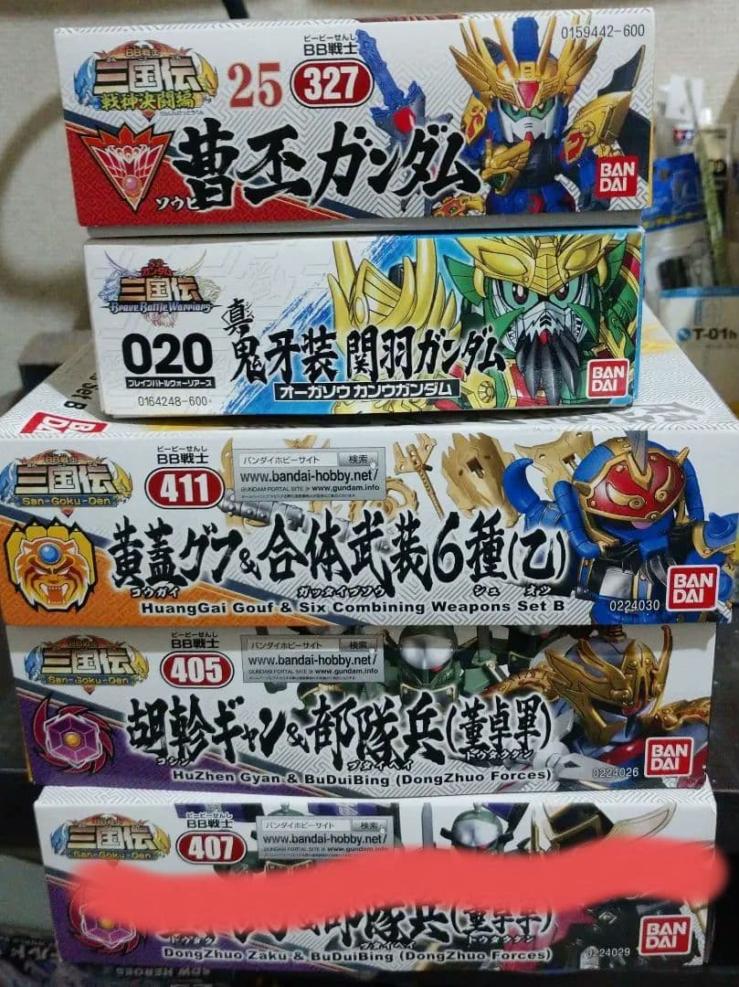 手持ちキット(購入者が決まっています)