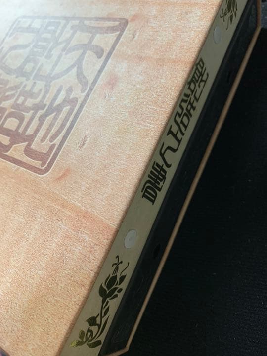 未開封‼️ 森羅万象チョコ　カード　天地創造キャンペーンバインダー