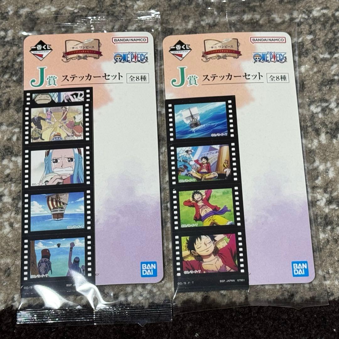 一番くじ　ワンピース　ラストワン賞　エース&ルフィ　A賞　フィギュア　サボ