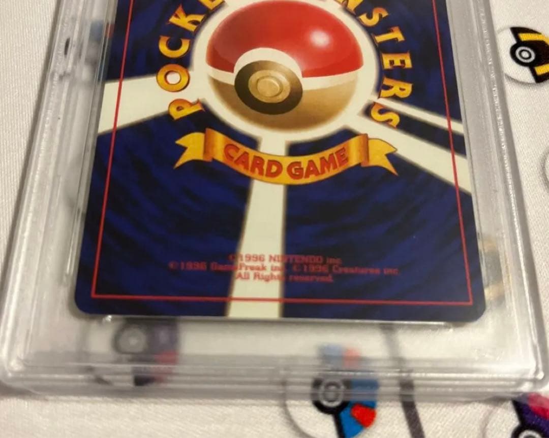 ポケモンカード PSA10 スターミー 旧裏 初版 マーク無し