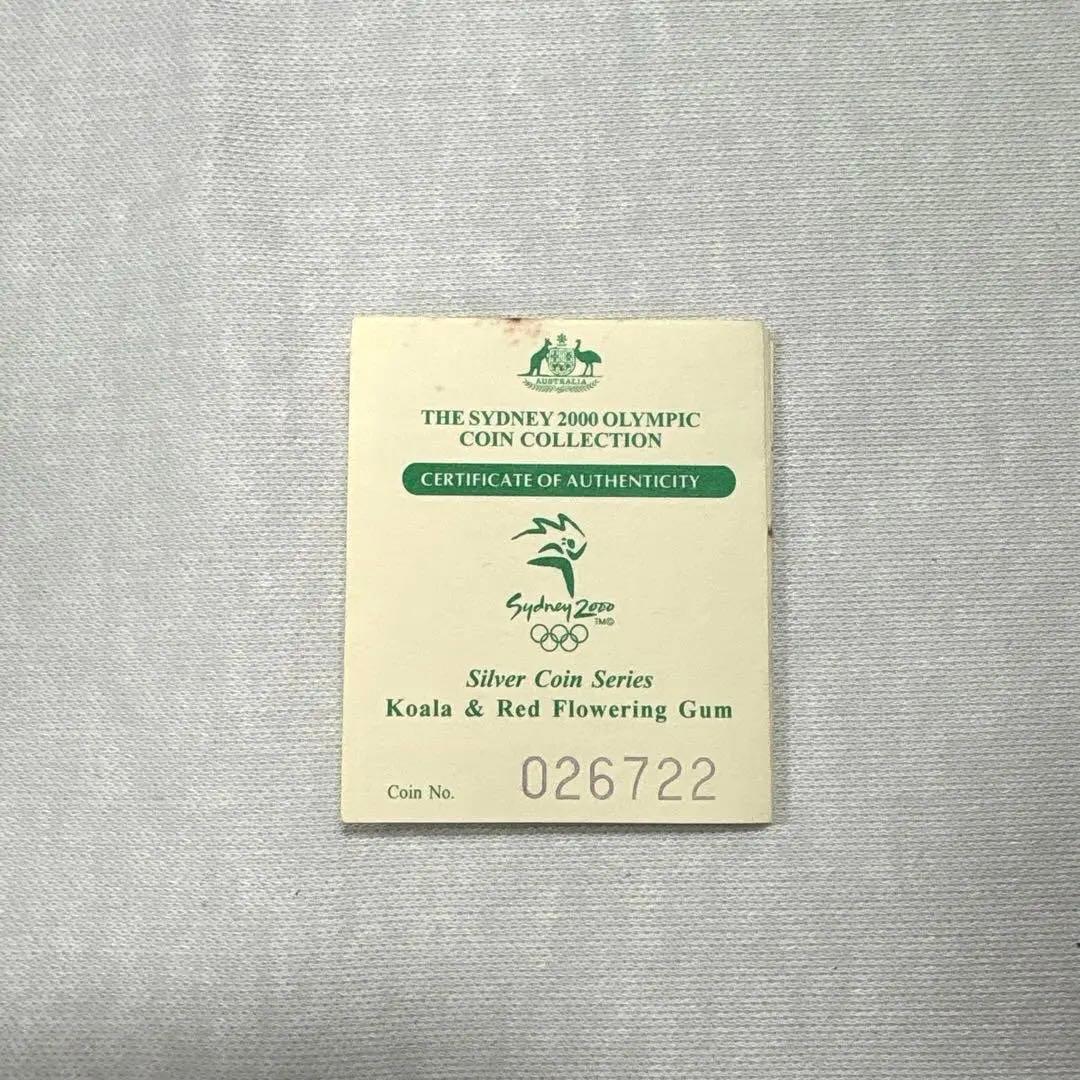 シドニーオリンピック記念 5ドル コアラ