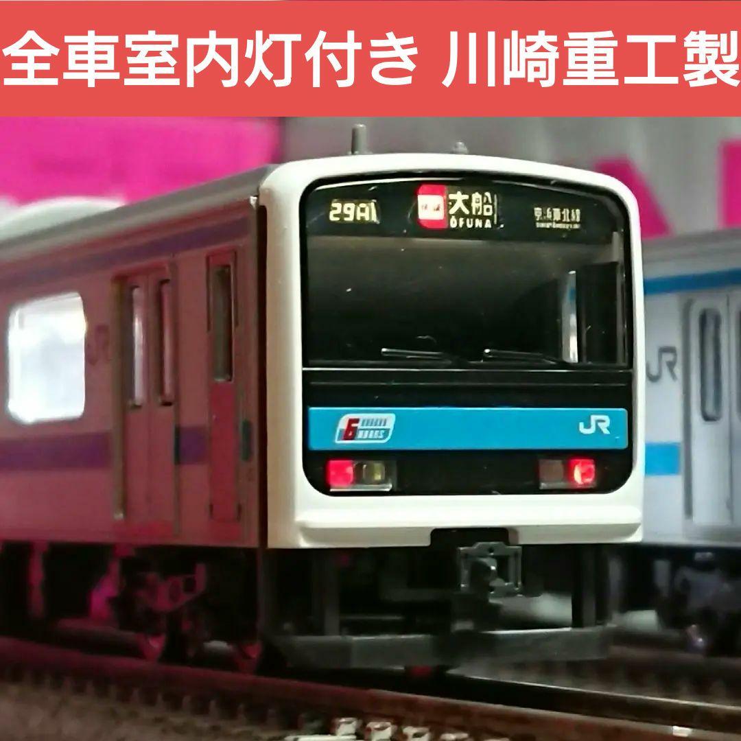 Nゲージ TOMIX 209系 京浜東北線 10両フルセット 全車室内灯付き