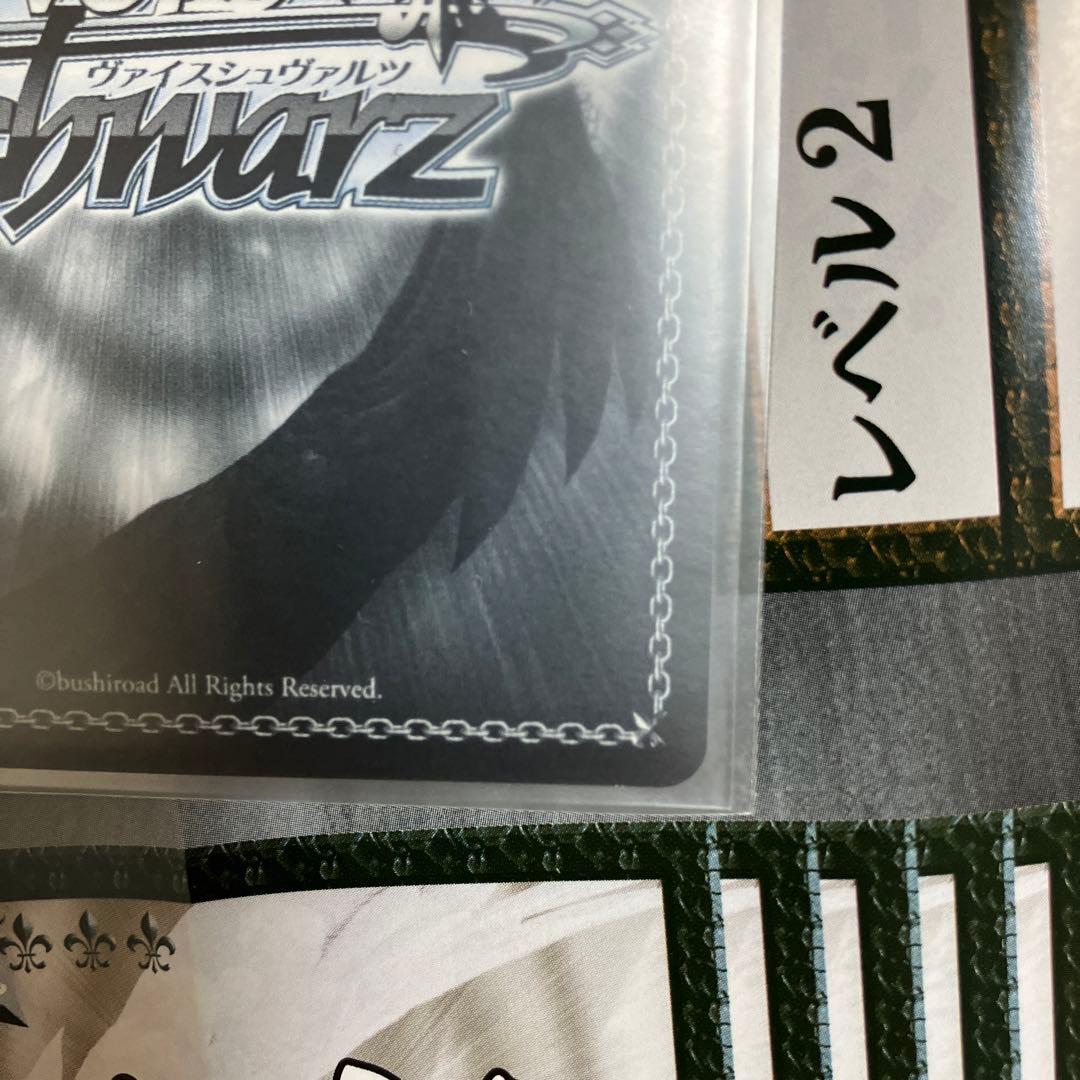 WS　ガンゲイル・オンライン　LPFM　レン　SEC＋　サイン入り