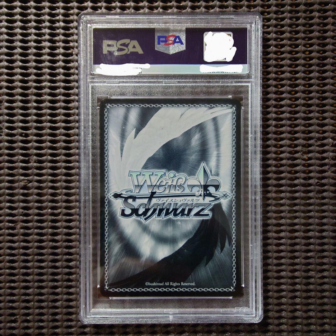 SP PSA10 Summer Splash Party! セレス・ファウナ