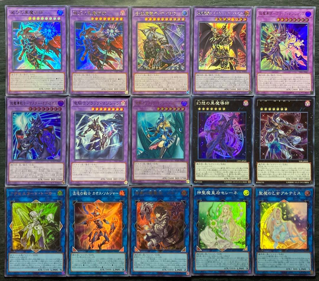 遊戯王 ブラックマジシャン 本格構築 55枚 構築済みデッキ EXデッキ付き ①