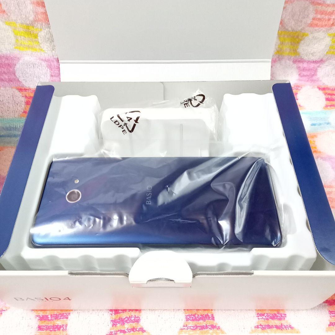 BASIO KYV47 blue 充電器セット 安心のメルカリ便 匿名配送