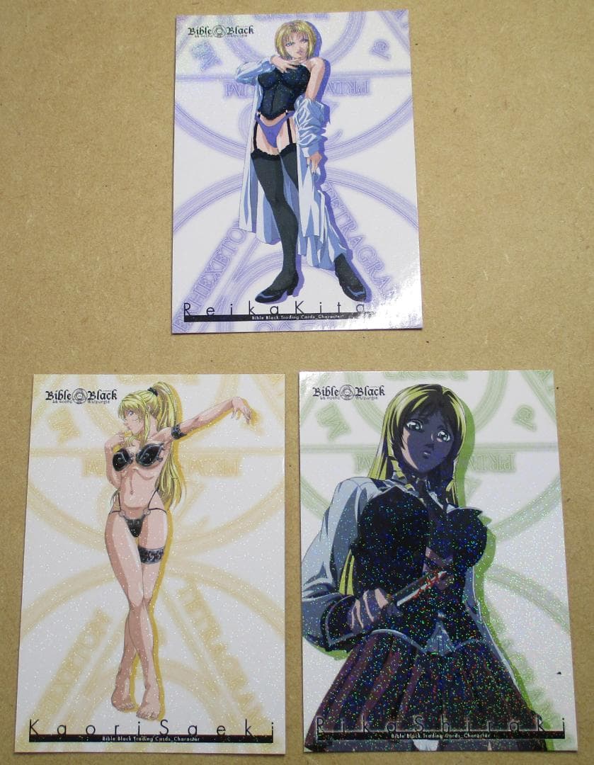 バイブルブラック トレーディングカード レギュラーパラレル 3枚セット①