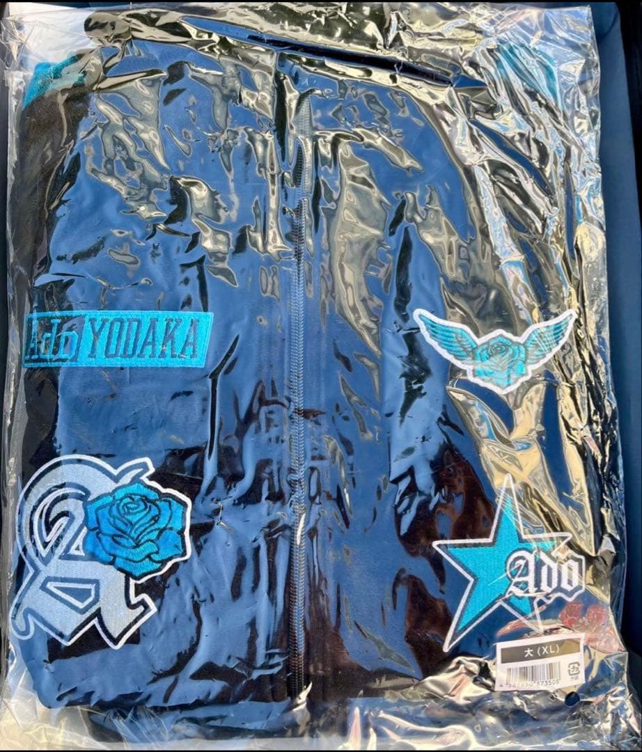 Ado ファッショナブル「よだか」トラック ジャケット大 （XL）