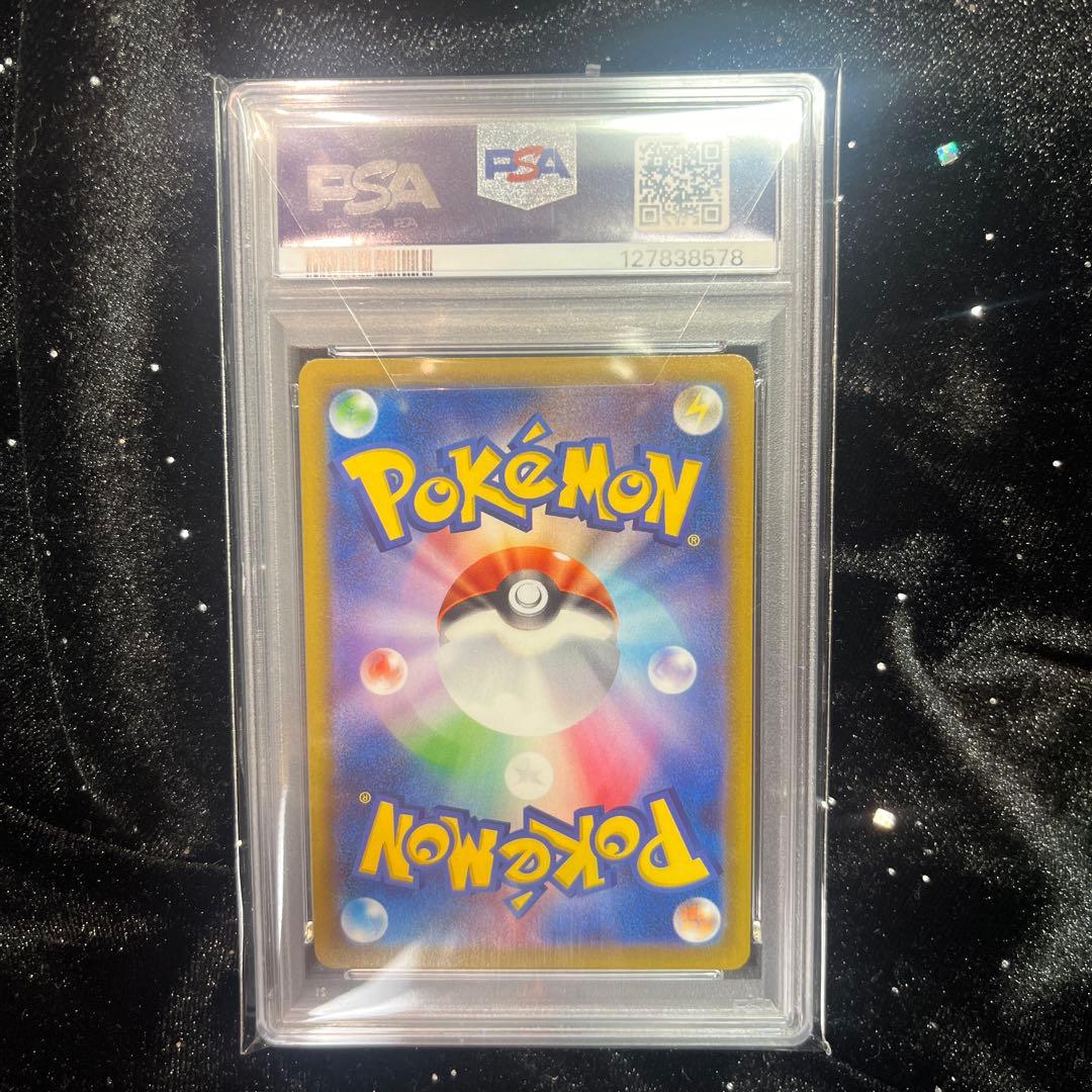 プロフ確認【PSA10】カイ 077/067 SR