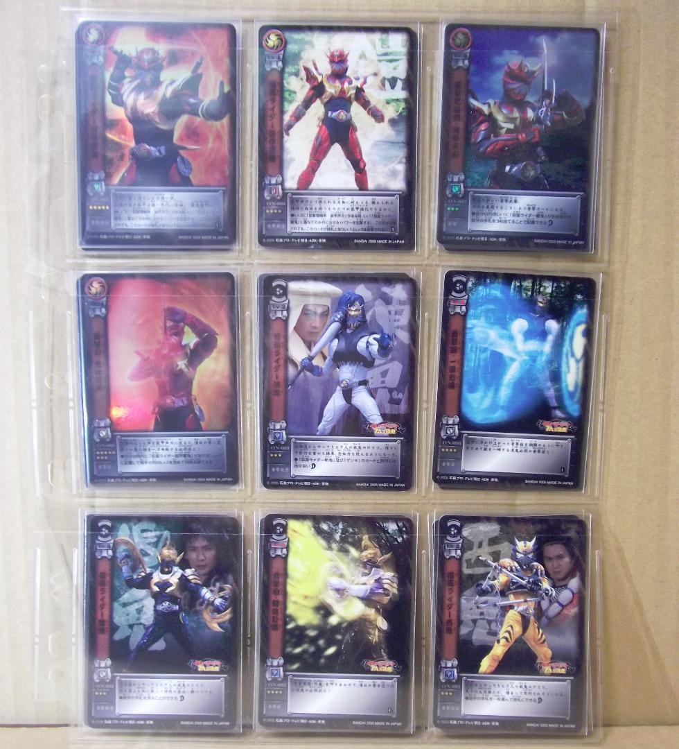 バンダイ カードダス 仮面ライダーヒビキ 第一章～第三章 全129種