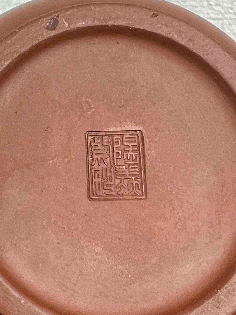 古美術　紫砂急須【陽羡】在銘