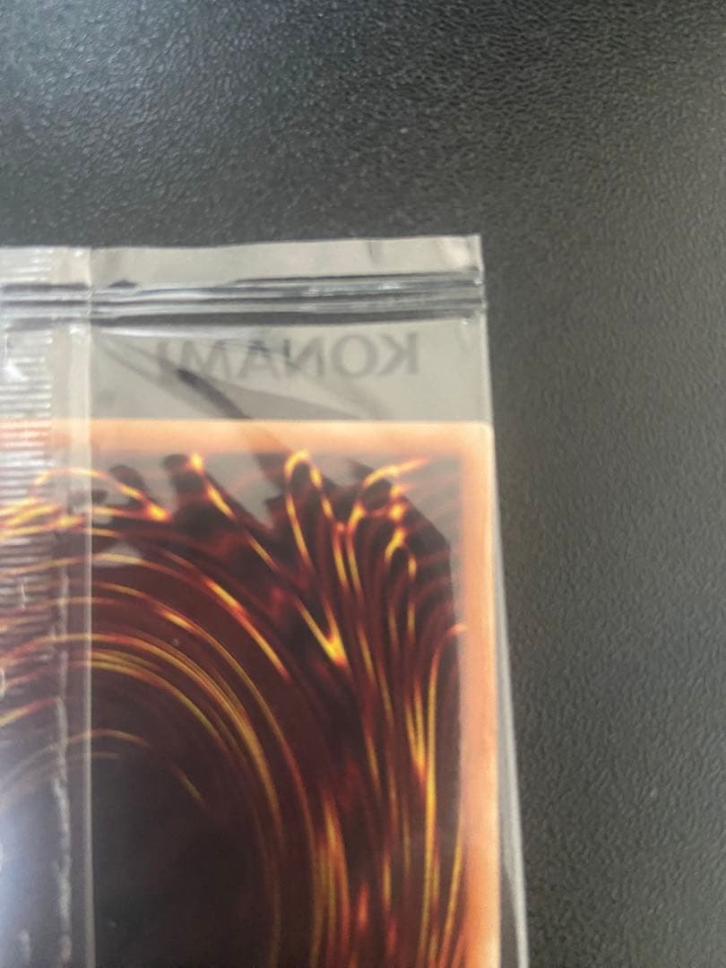 ブラックマジシャン 遊戯王　限定