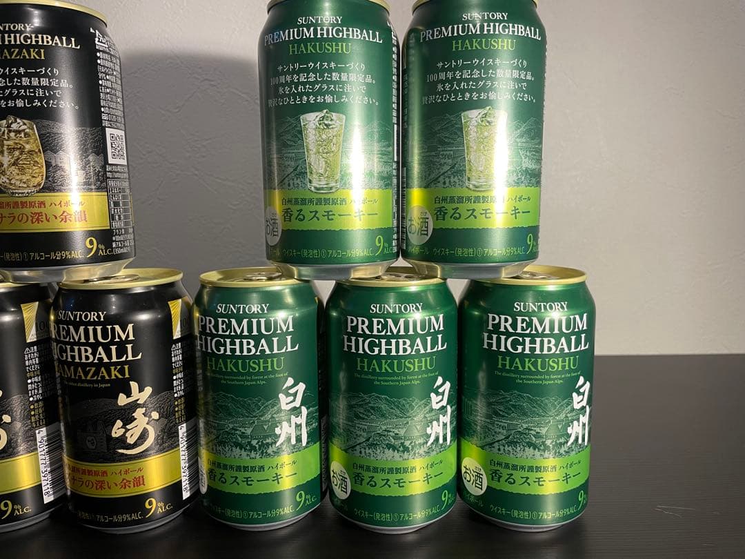 山崎&白州プレミアムハイボール缶セット（鑑賞用）