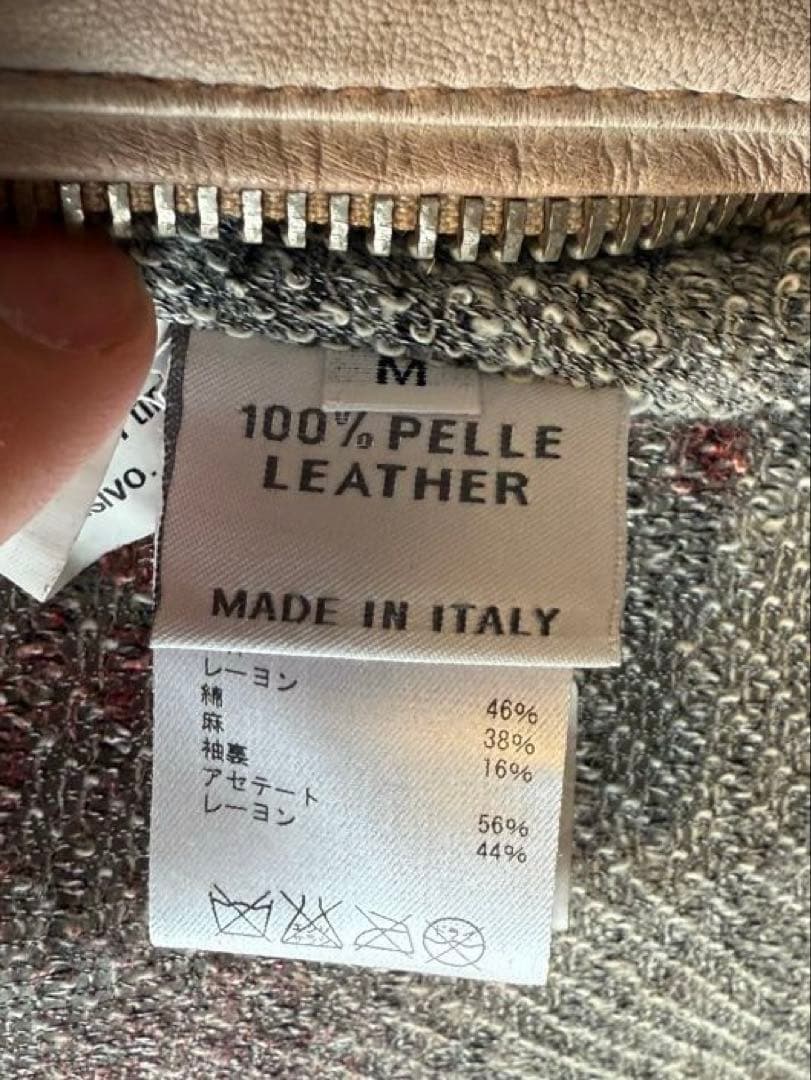 ロンハーマンMEATPACKING D シングルライダースジャケット ベージュM