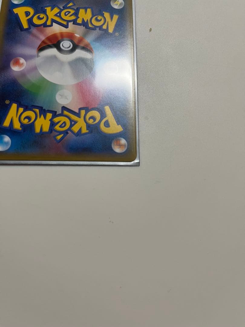 火消し姿のピカチュウ：スペシャルBOX ポケモンセンタートウキョーDX PRO…