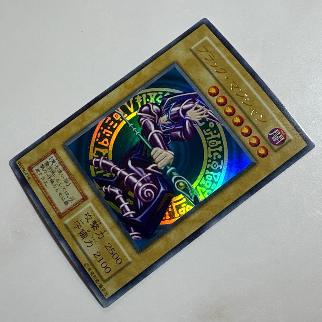遊戯王　ブラックマジシャン　初期ウルトラ