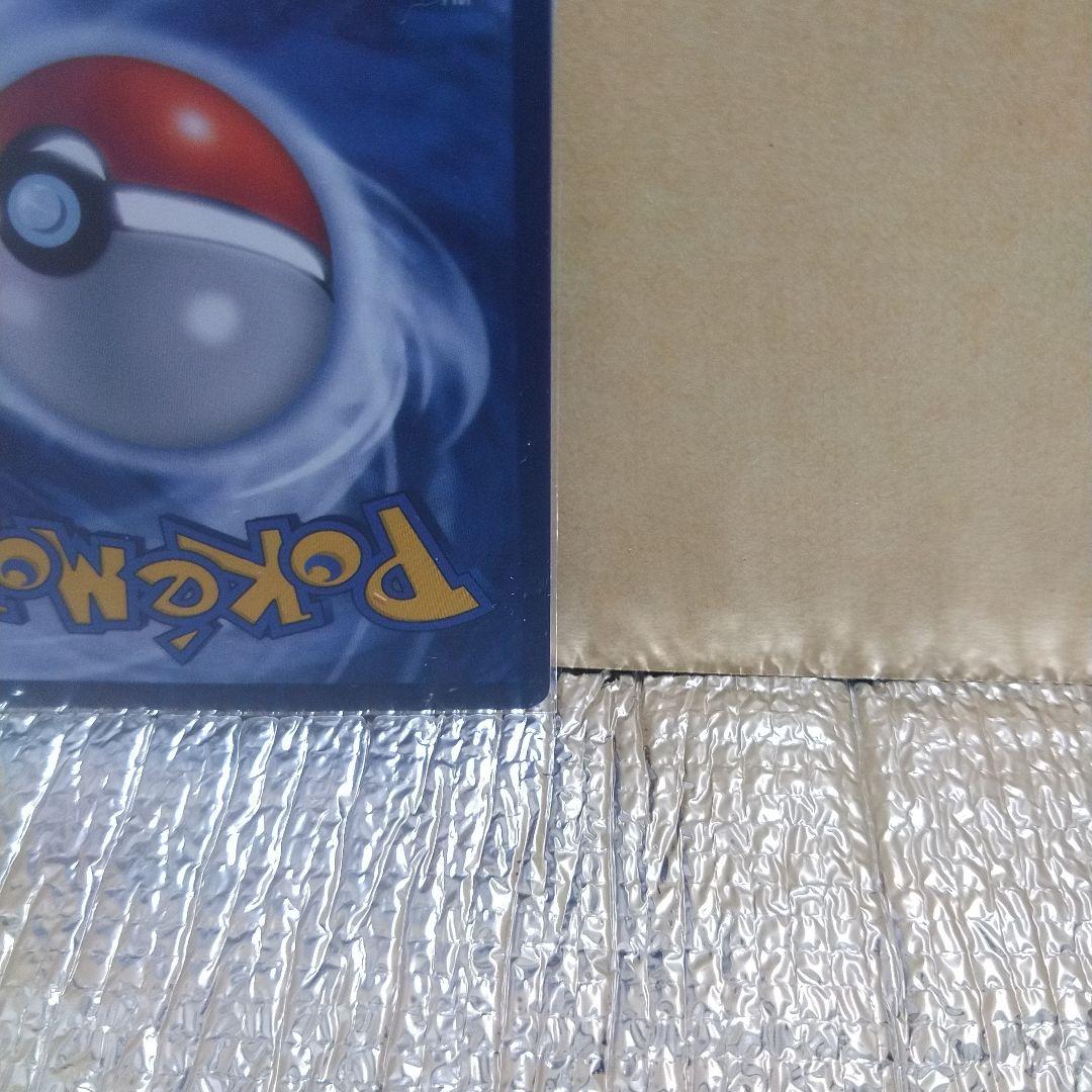 ゴッホピカチュウ