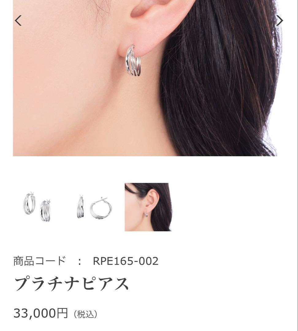 TSUTSUMI プラチナピアス （★最終価格）