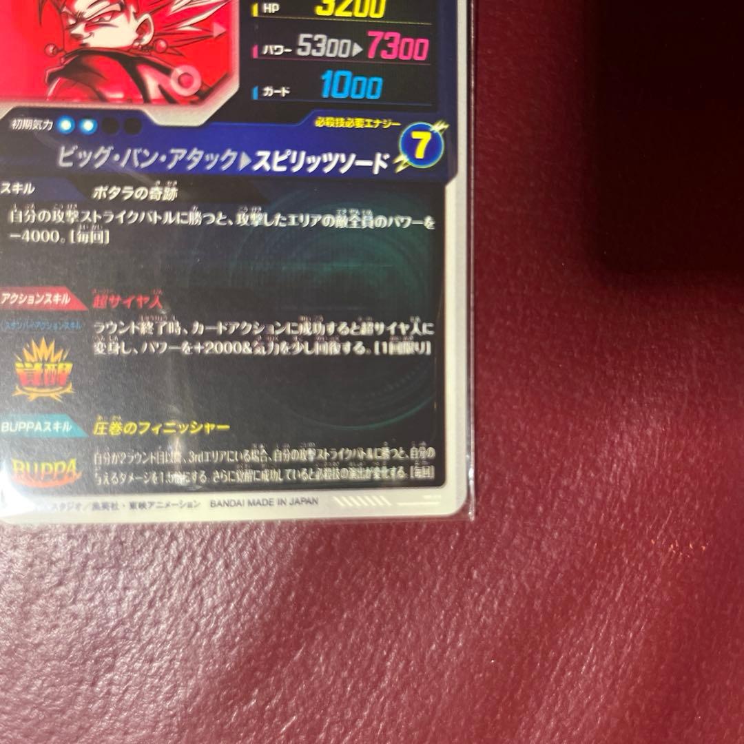 新品ローダー付　ベジット　パラレル　SDV7-019