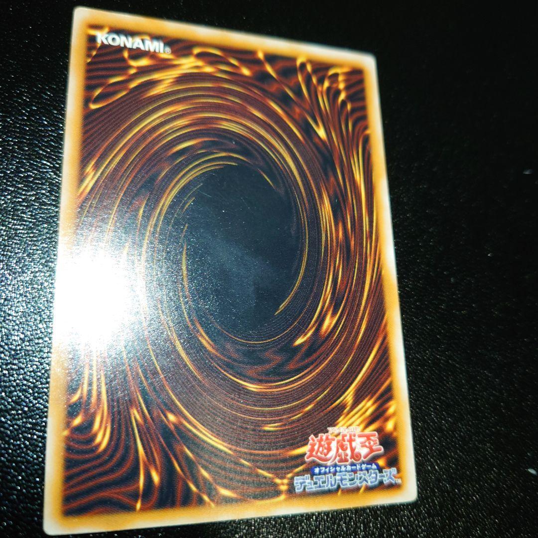 タ*ヤ様 青眼の白龍　アルティメット　レリーフ