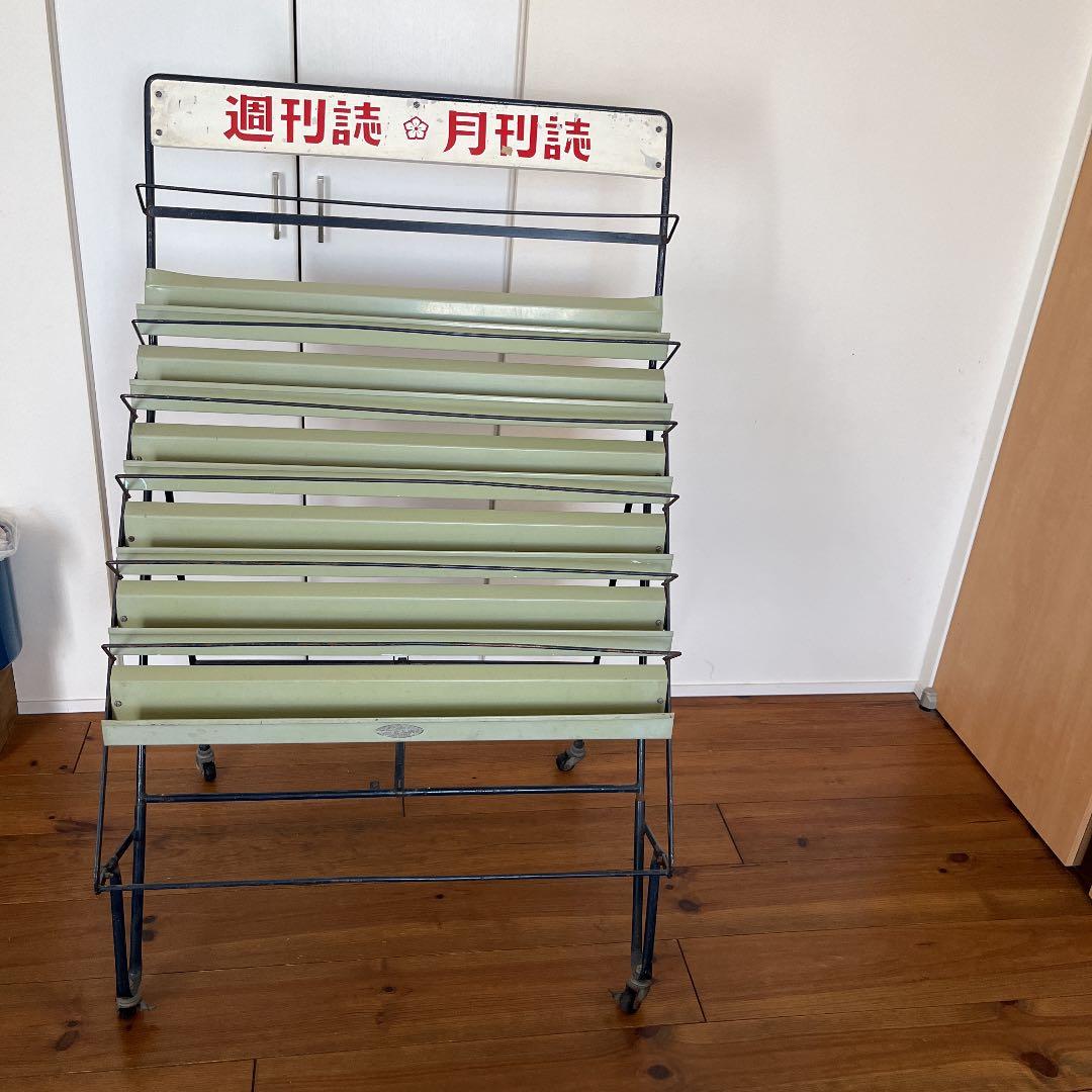 超希少！ヴィンテージスチール本棚