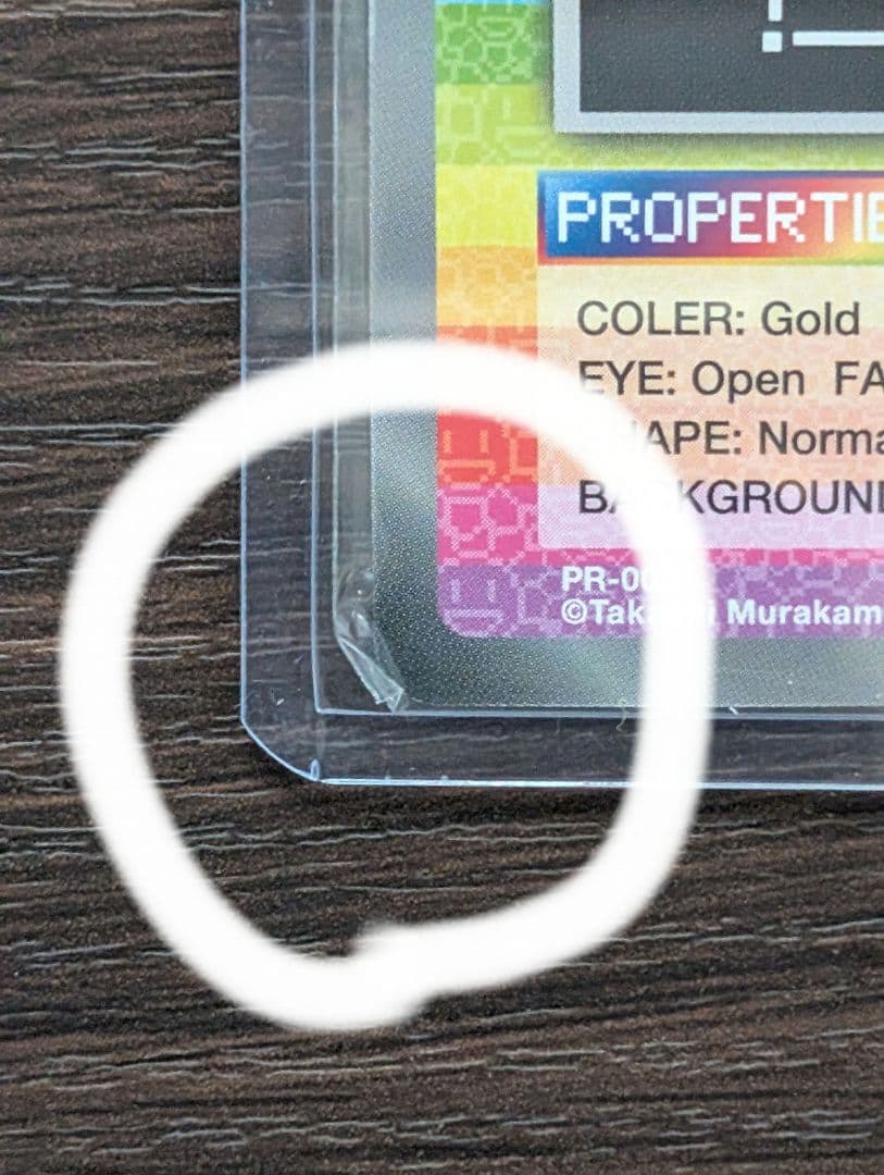 3枚セット　Zombieなど　村上隆　プロモ