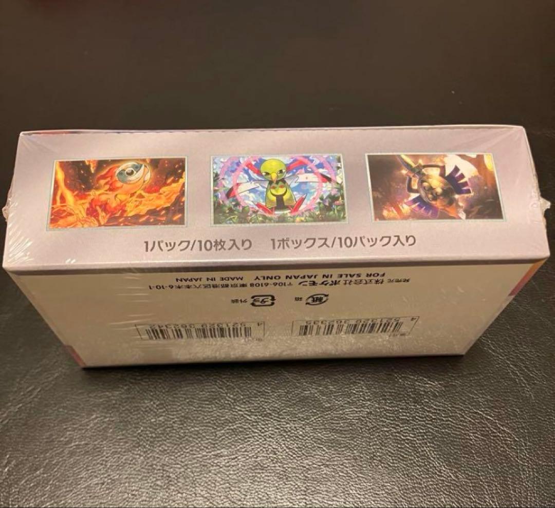 【✨新品未開封✨】1箱　テラスタルフェスex シュリンク付きBOX 未開封