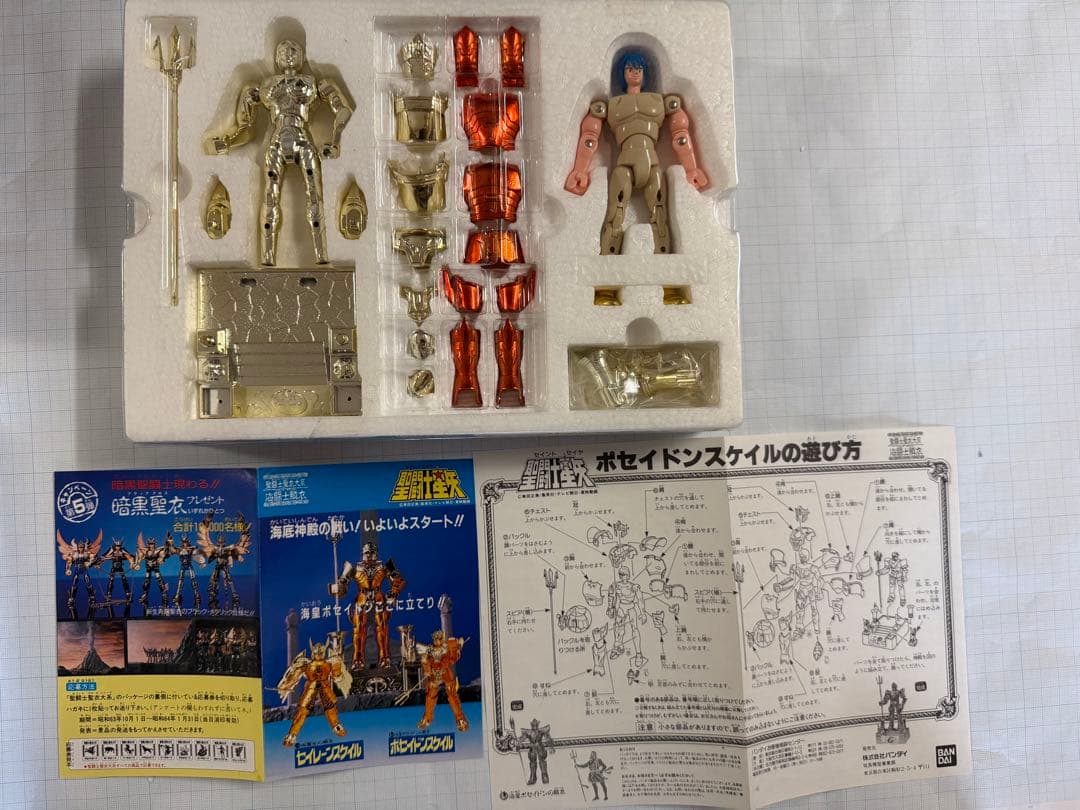 聖闘士星矢 聖闘士聖衣大系　5体まとめ売り
