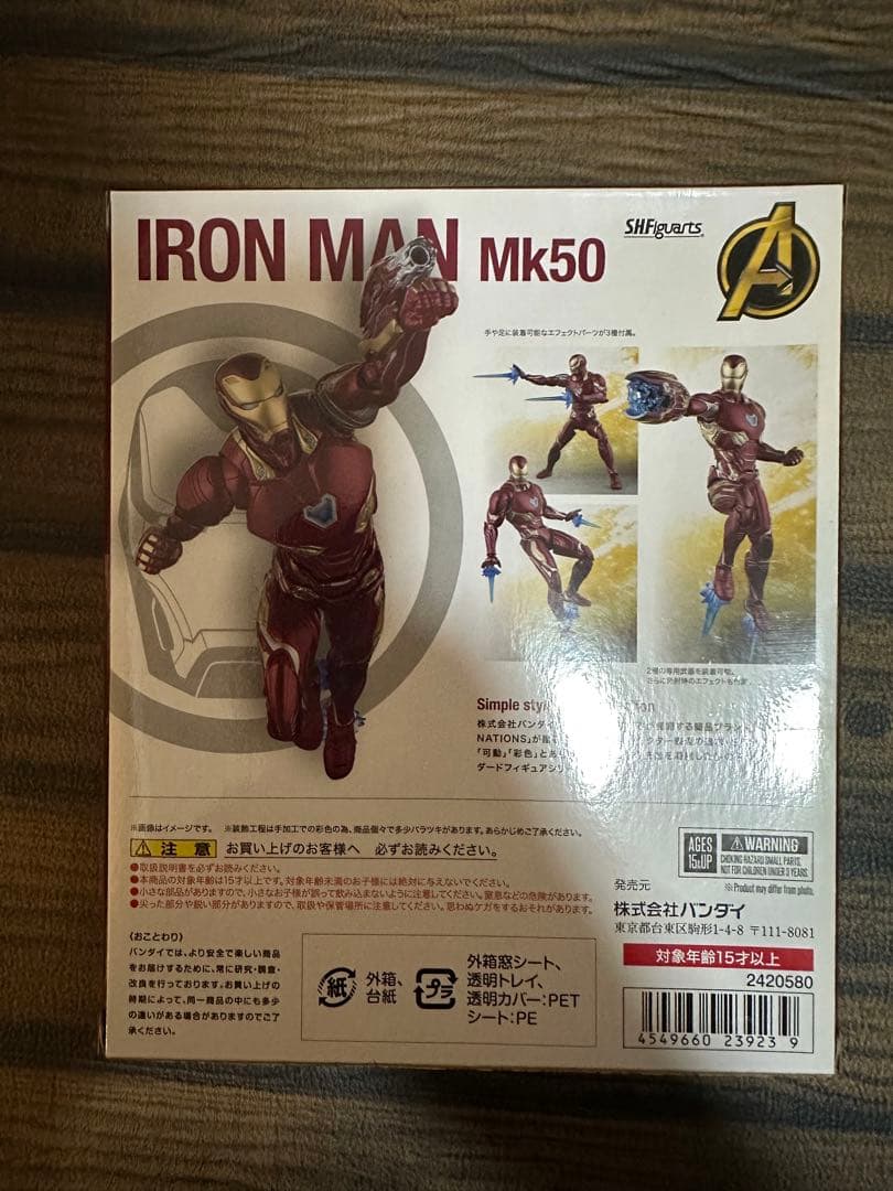 アメコミ S.H.Figuarts