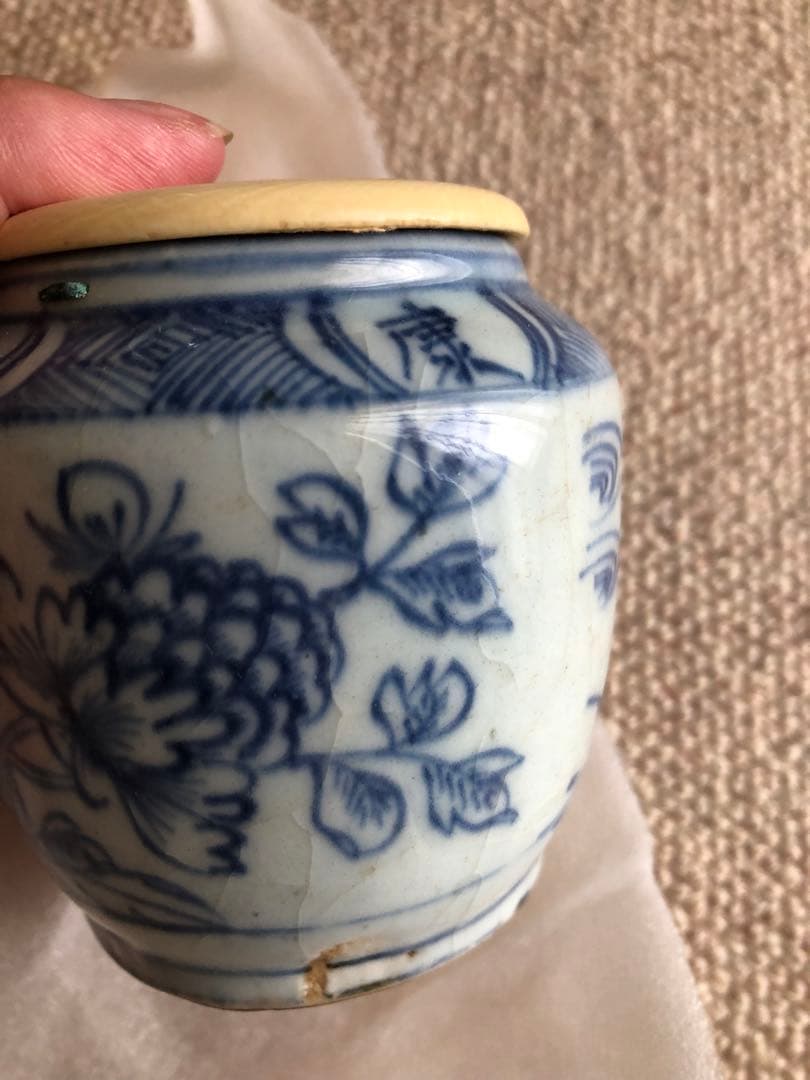 時代　茶入　染付　福康寧寿字紋　木箱入