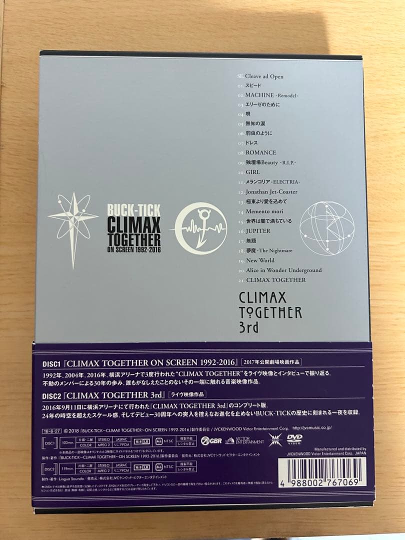 も*ち様 DVD BUCK-TICK CLIMAX TOGETHER