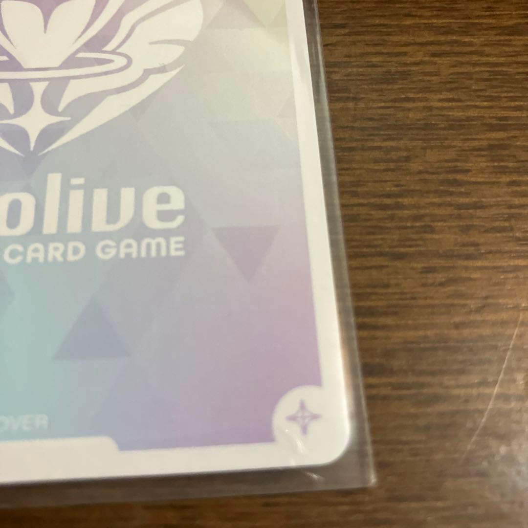 フワモコFUWAMOCO トレーディングカード ホロカ　OUR