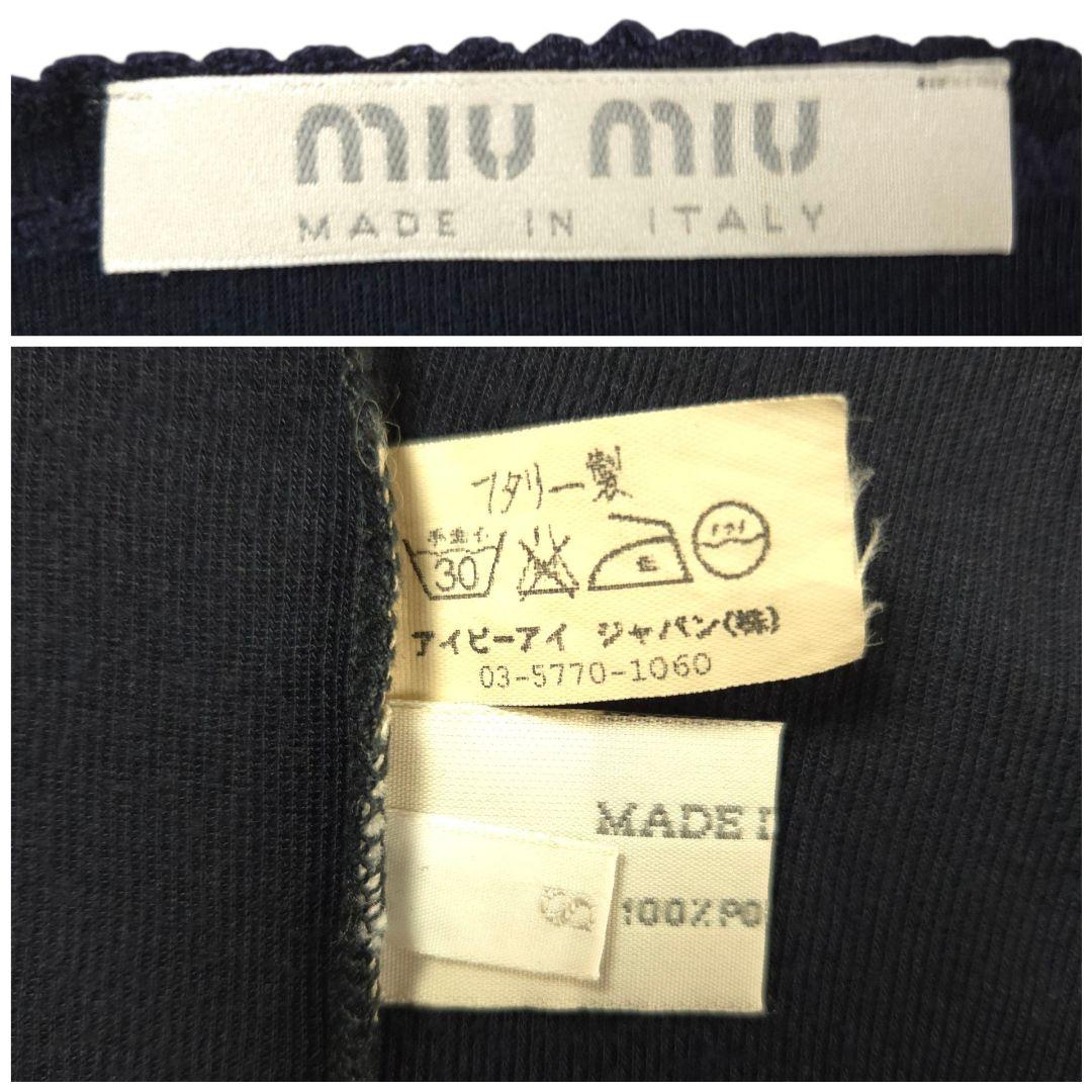 トップス MIUMIU Navy Short Tank Top