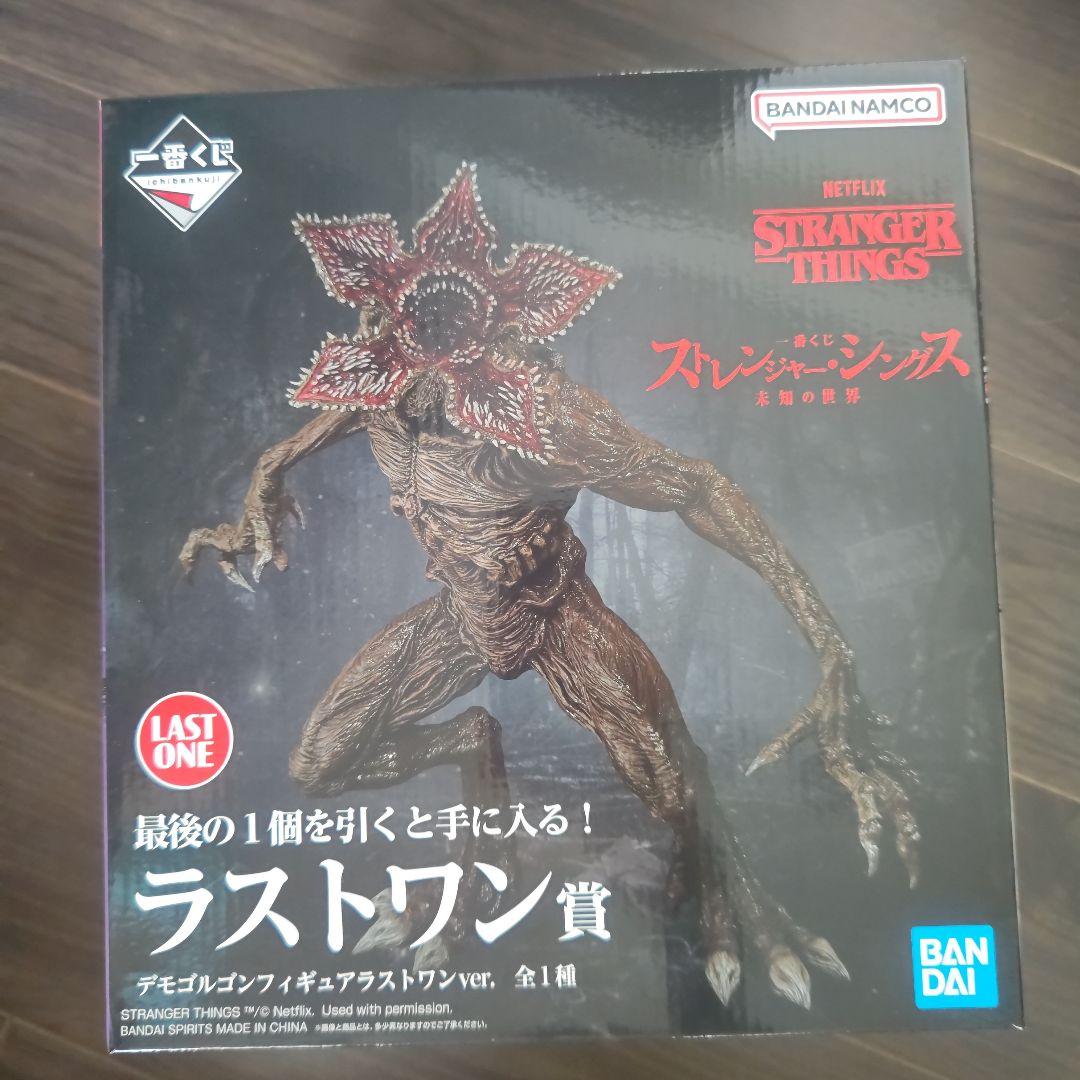 一番くじ　ストレンジャー・シングス デモゴルゴンラストワンver