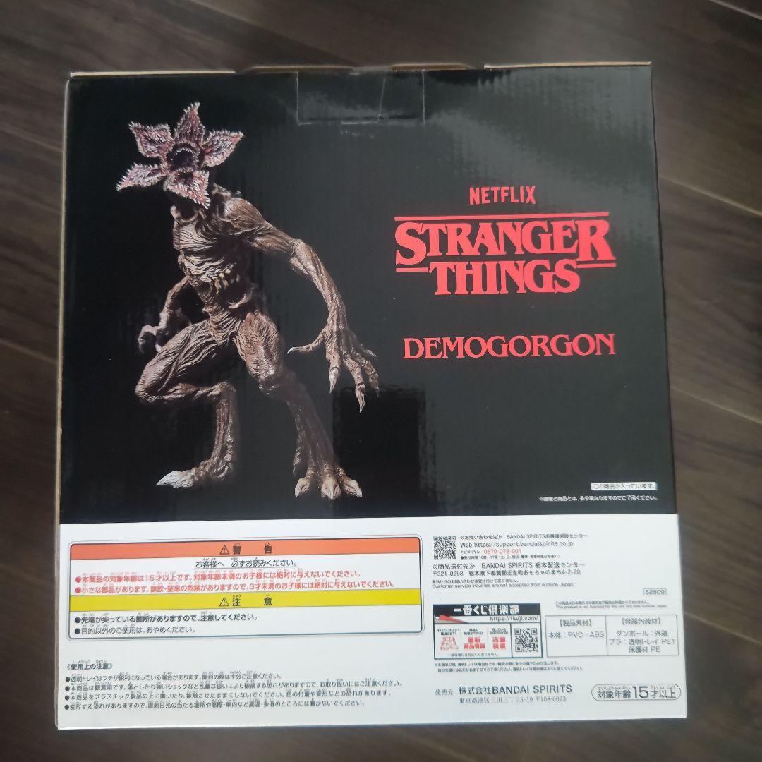 一番くじ　ストレンジャー・シングス デモゴルゴンラストワンver