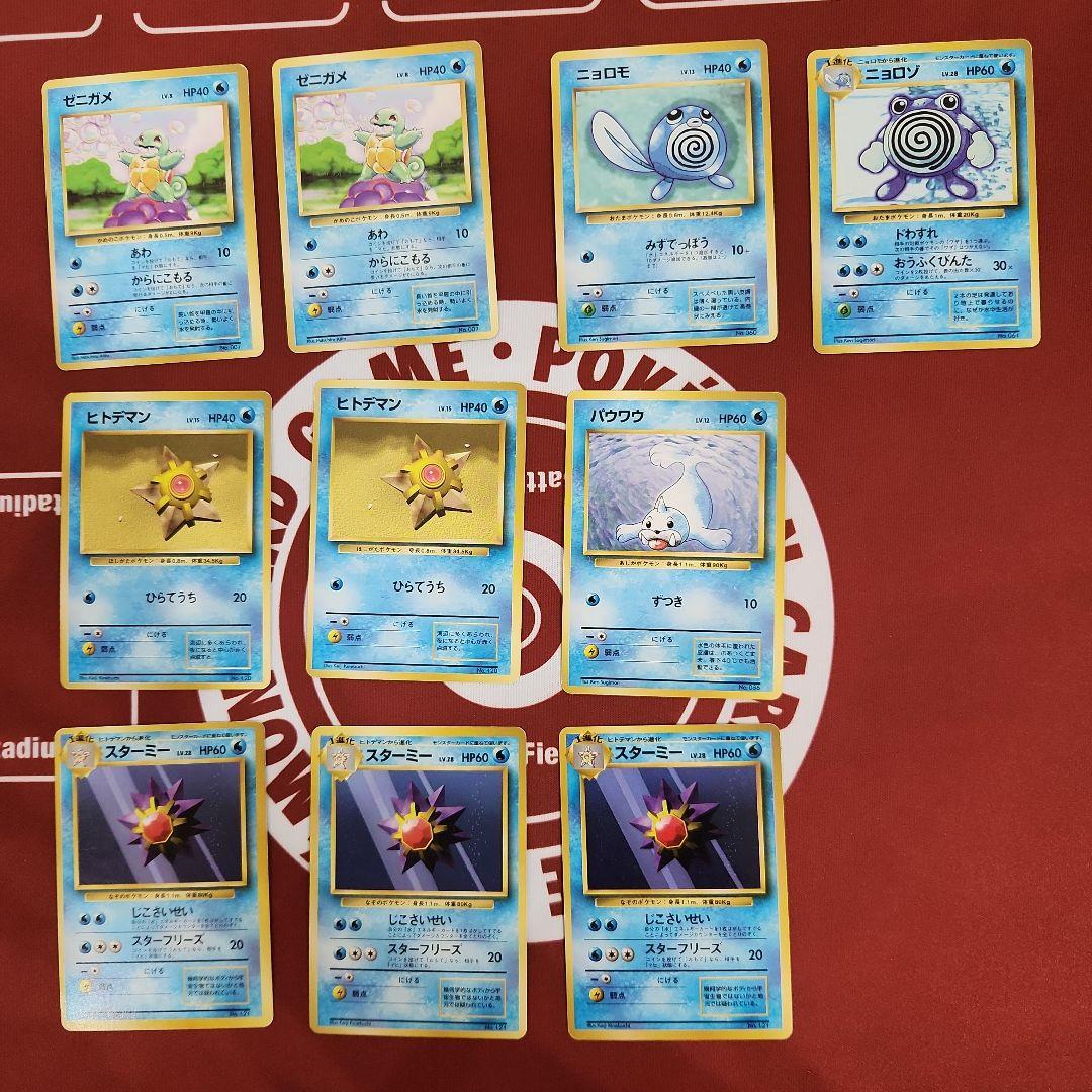 旧裏ポケカ　ポケモンカード第一弾　レアリティ印なし