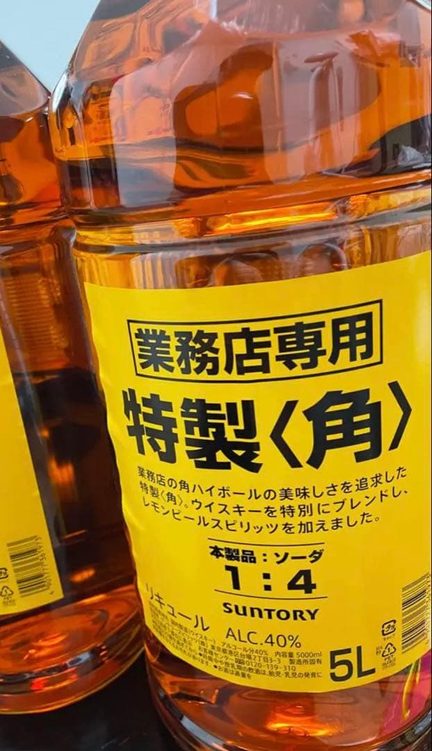サントリー 特製ウイスキー 5L 40%4本