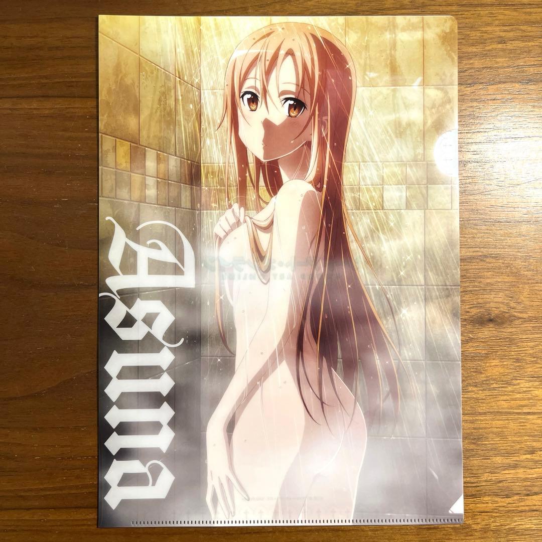 ソードアート・オンライン　SAO アスナ シャワー　A4クリアファイル