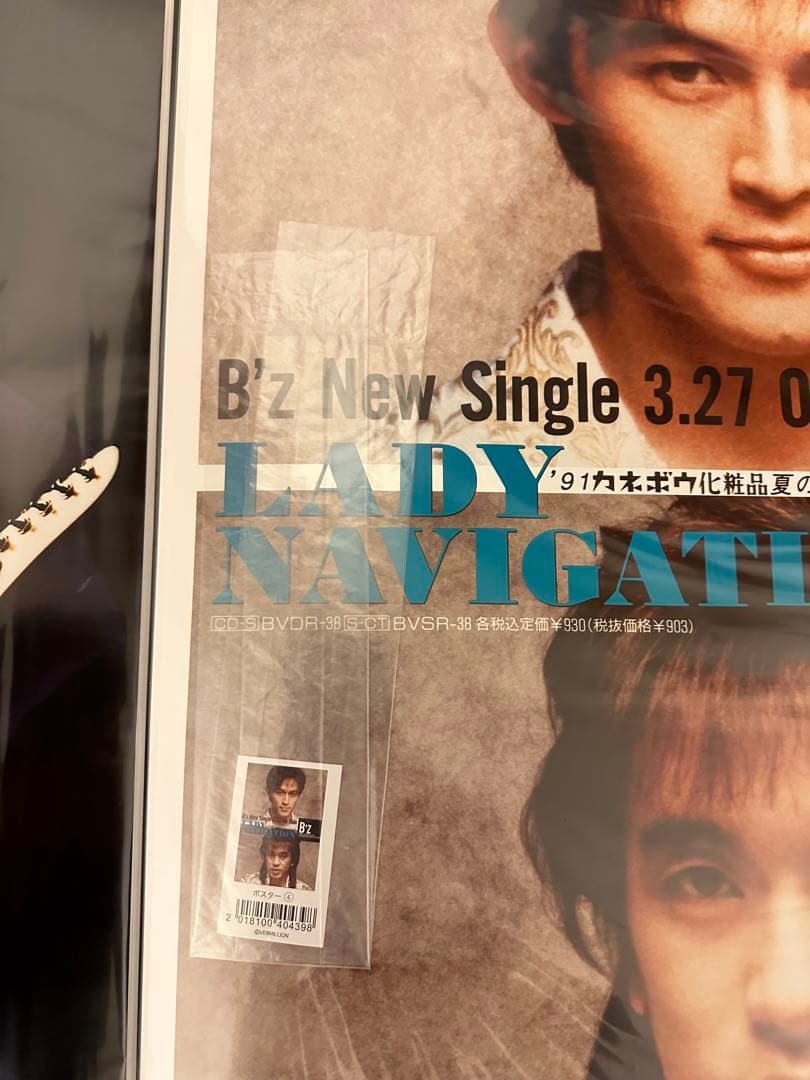 B’z シングル「LADY NAVIGATION」 復刻版ポスター