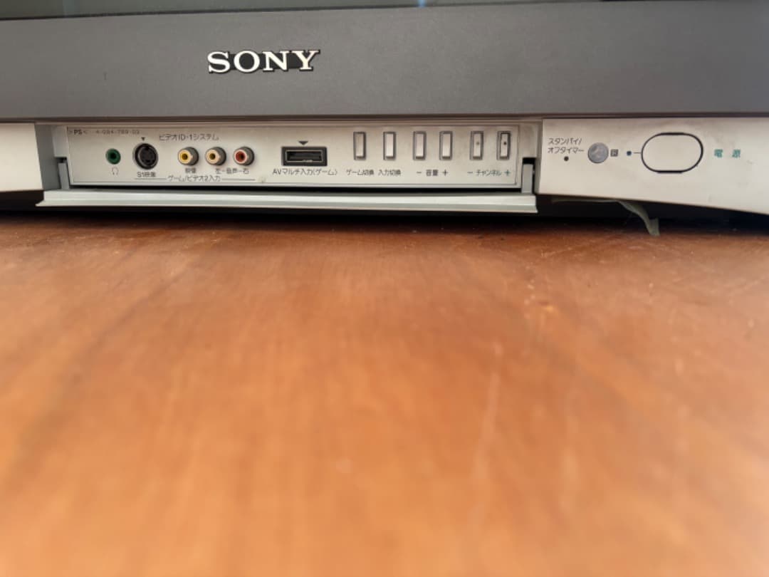 SONY トリニトロン　ブラウン管テレビ　KV-25DA65