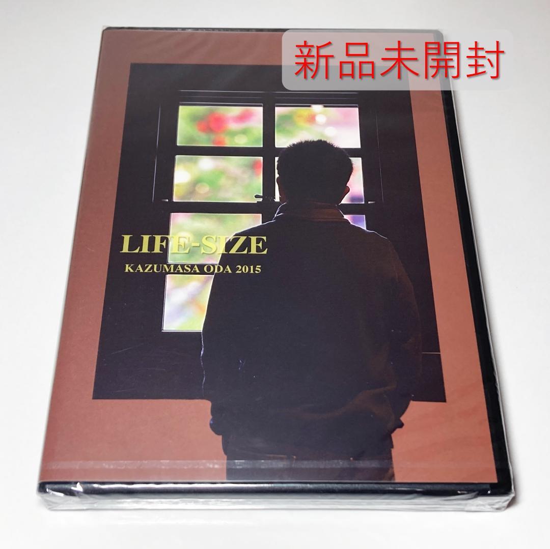 新品 小田和正 LIFE-SIZE 2015 FC限定 DVD LIVE