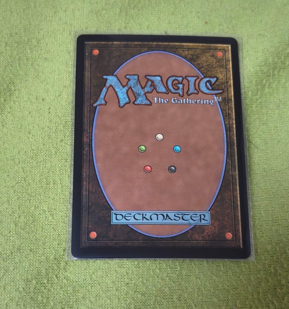 【ECL 396】月影 フラクチャーフォイル版【JP foil】